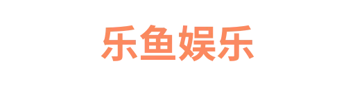 leyushengcheng