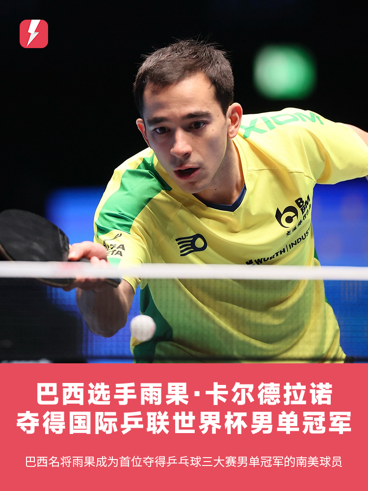 队整体战术 队整体战术