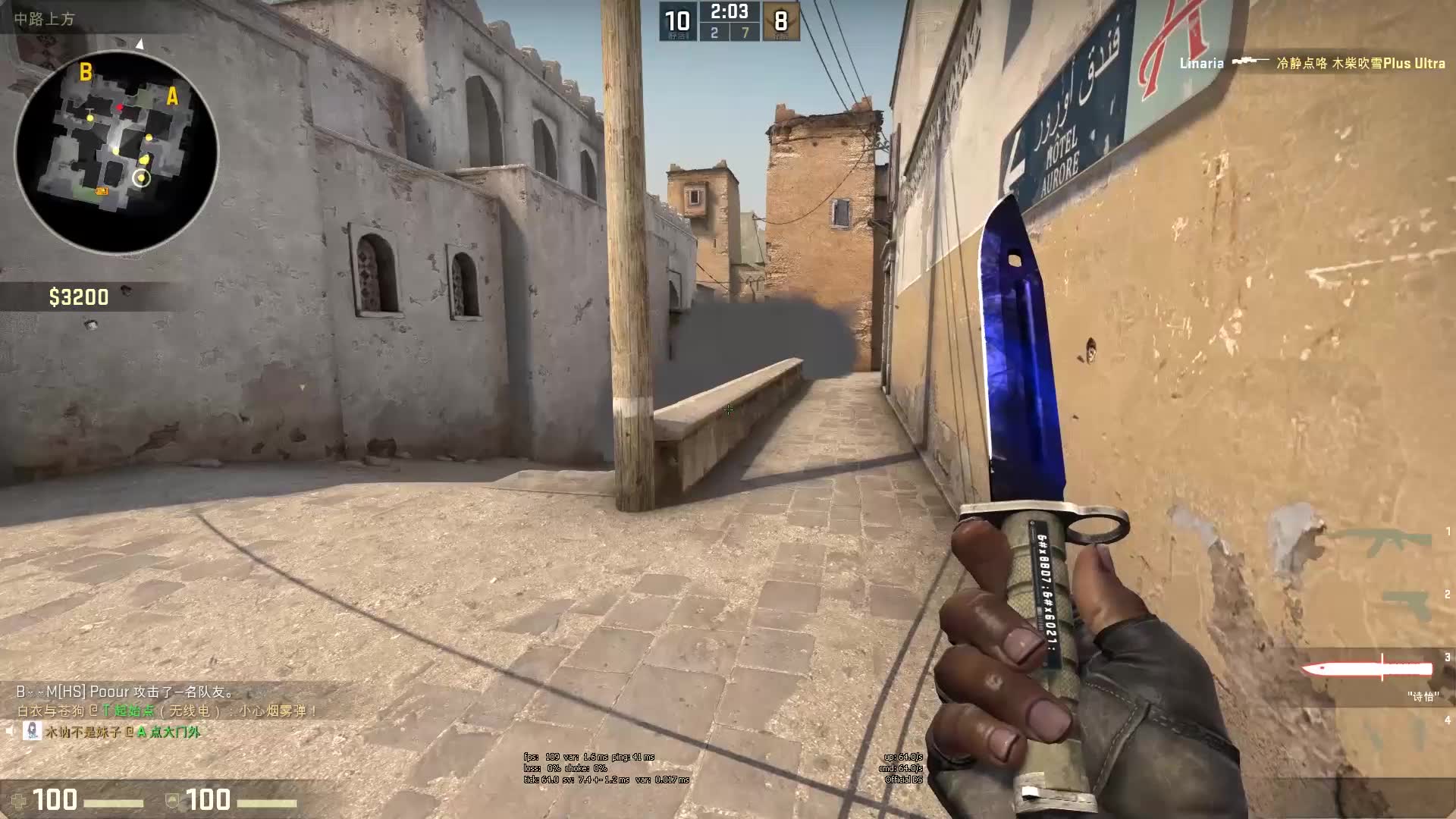 的客场挑战 的客场挑战