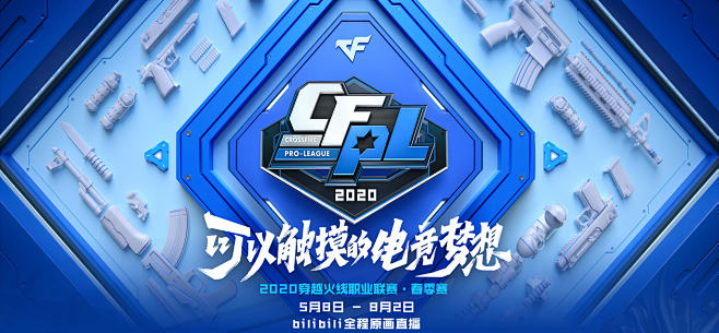更果断