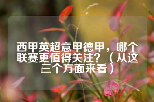 更高节奏里 更高节奏里