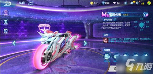 这名新援的