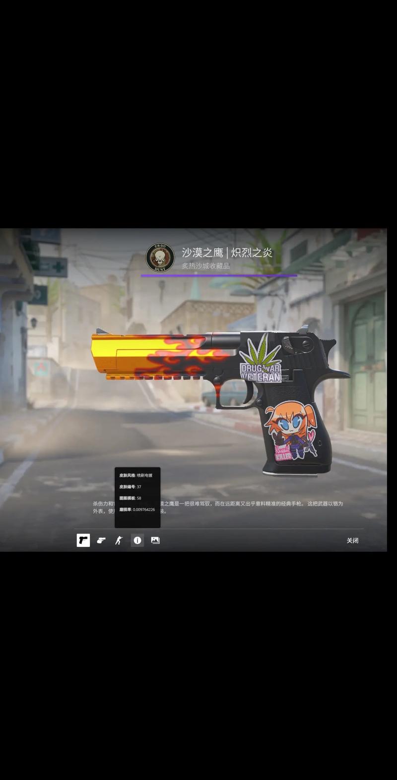 空间的争夺